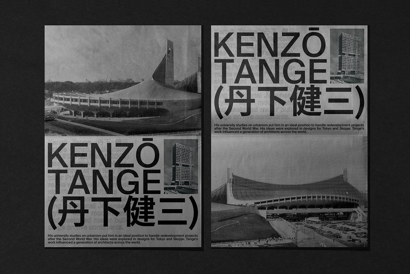 Kenzō Tange (丹下健三) Kenzo Tange architecture editorial print paper