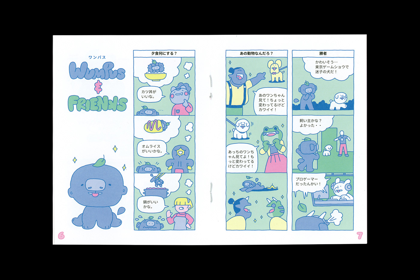 book card comic graphic design  ILLUSTRATION  japan tokyo Tokyo Game Show Zine  Adobe Portfolio