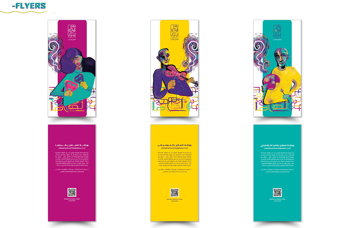 Advertising  Arttherapy branding  Catalogue Character design  Digital Art  graphic design  Logo Design poster visual identity