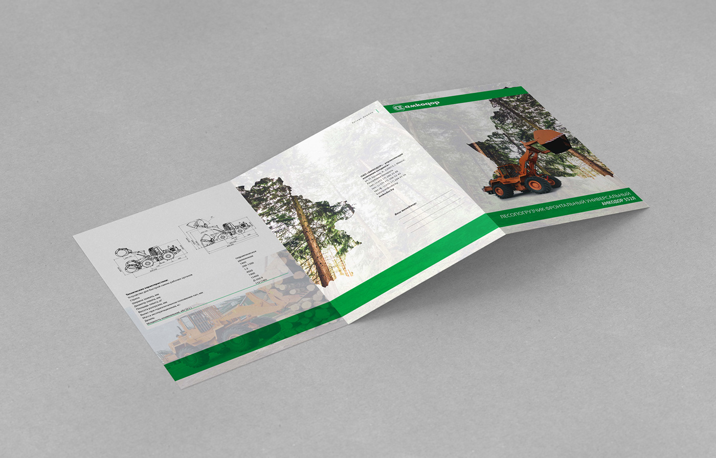 3-fold brochure Loader Wheel Loader