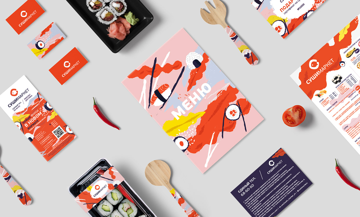 Sushi abstract pattern pattern design  ILLUSTRATION  restaurant Food  package sushi logo sushi illustration wok