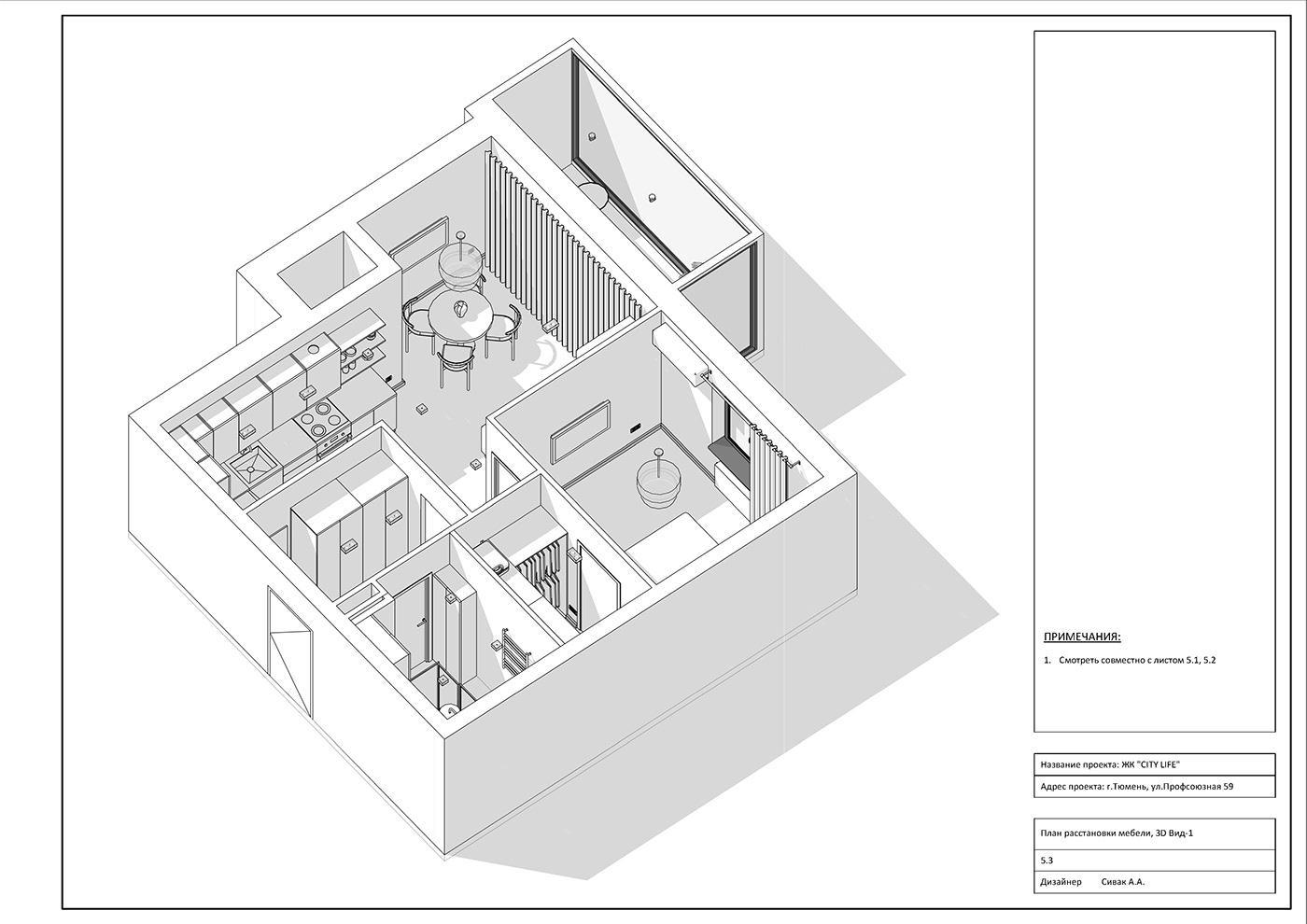 design interior design  дизайн интерьера проект дизайн чертежи Дизайн квартиры рабочая документация