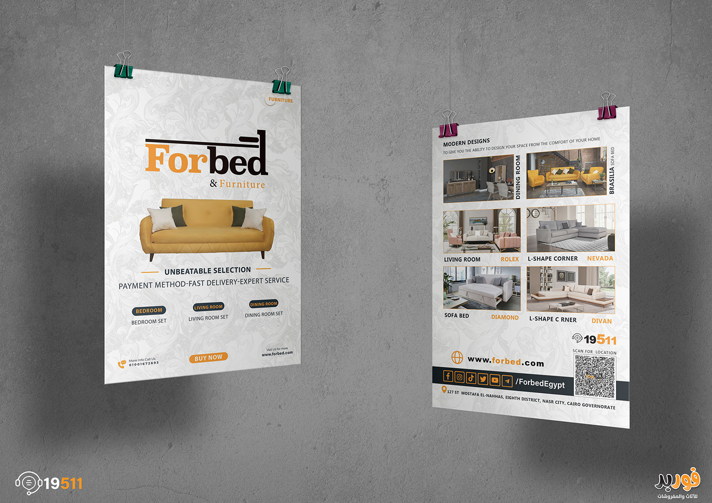 furniture wood furniture design  chair table flyer brochure print forbed Furbed