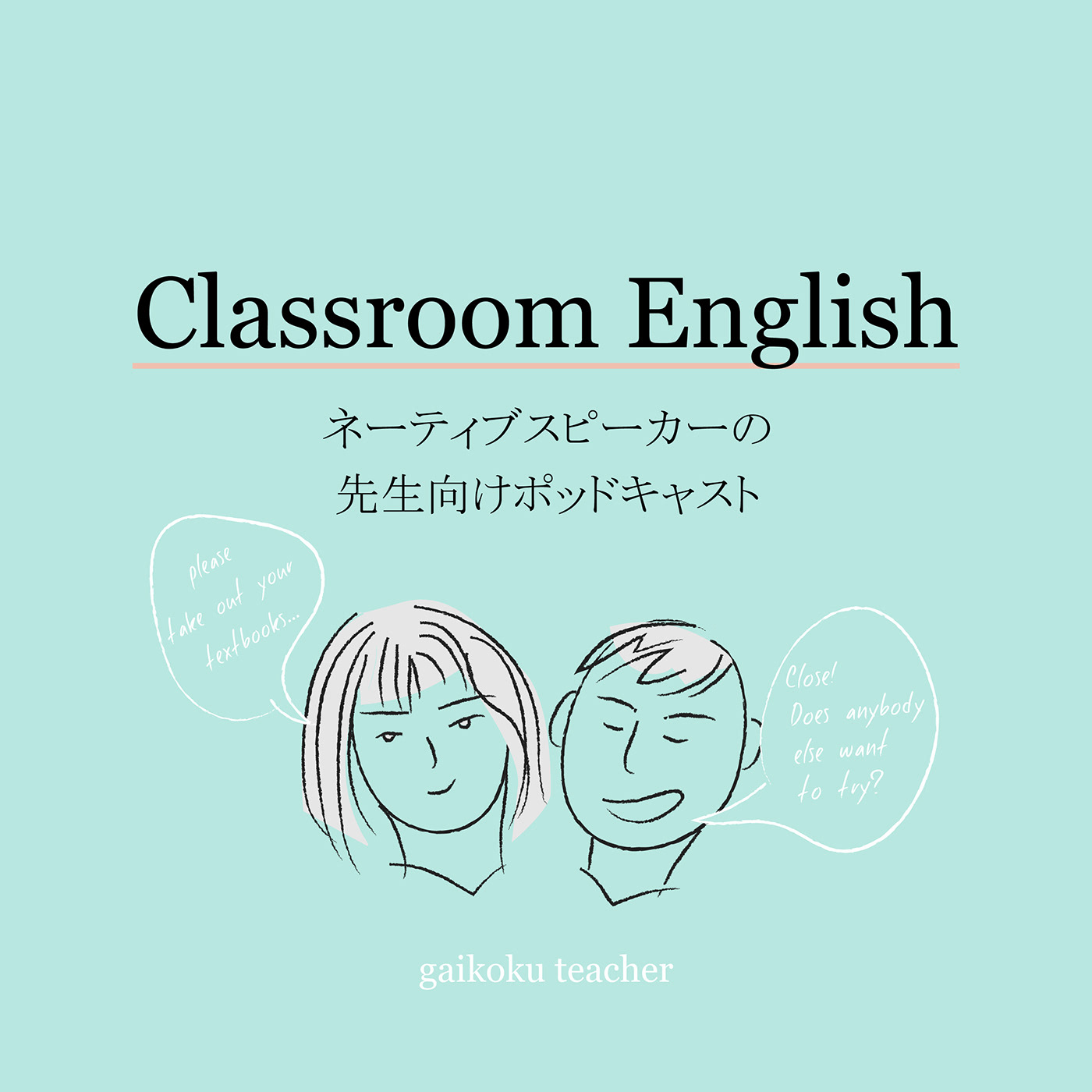 Education ILLUSTRATION  japanese podcast