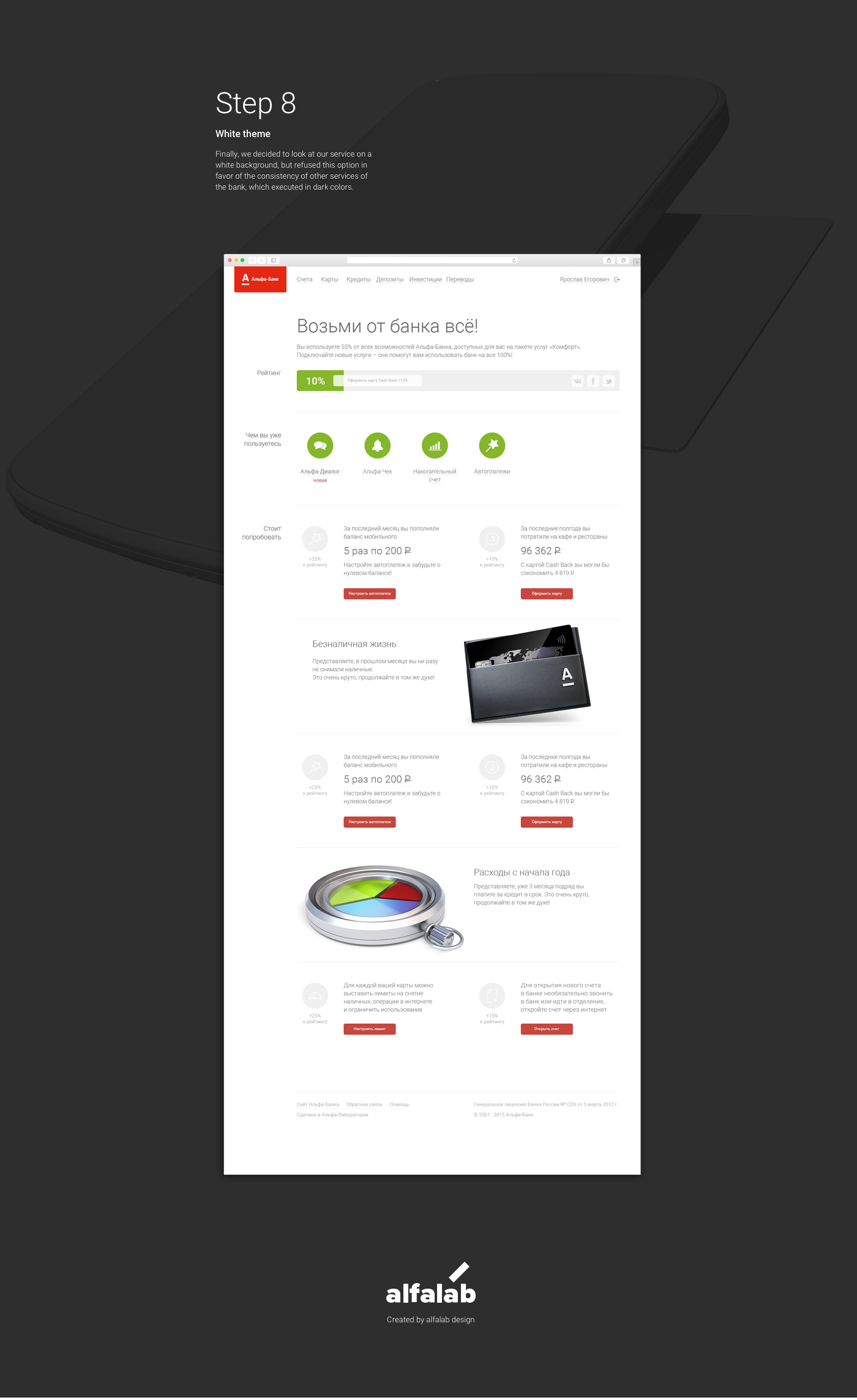 ux/ui product design  gamification internet-bank banking 3D Web Web Design 