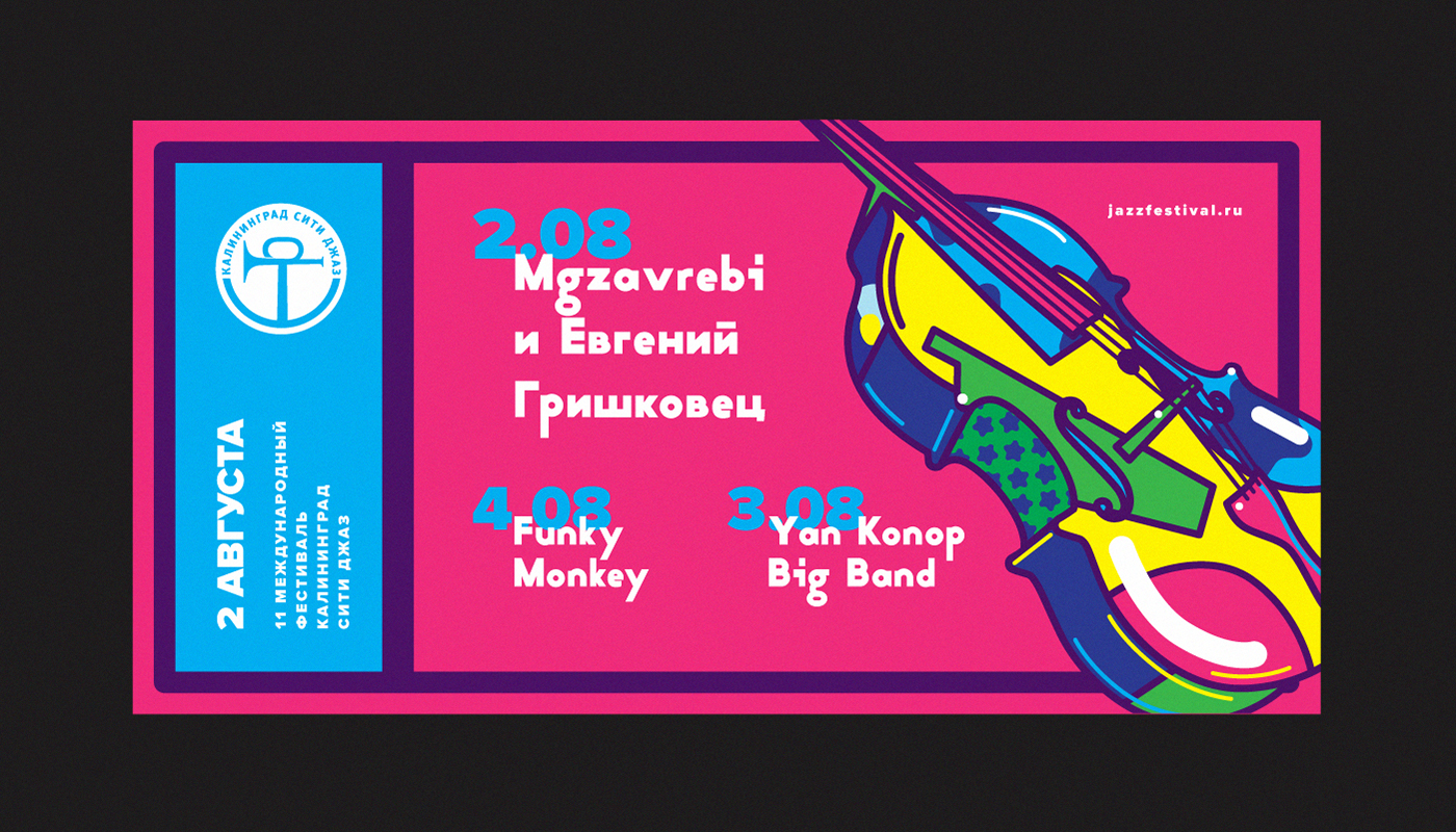 festival jazz music color Russia branding  Logotype font freebie ILLUSTRATION 