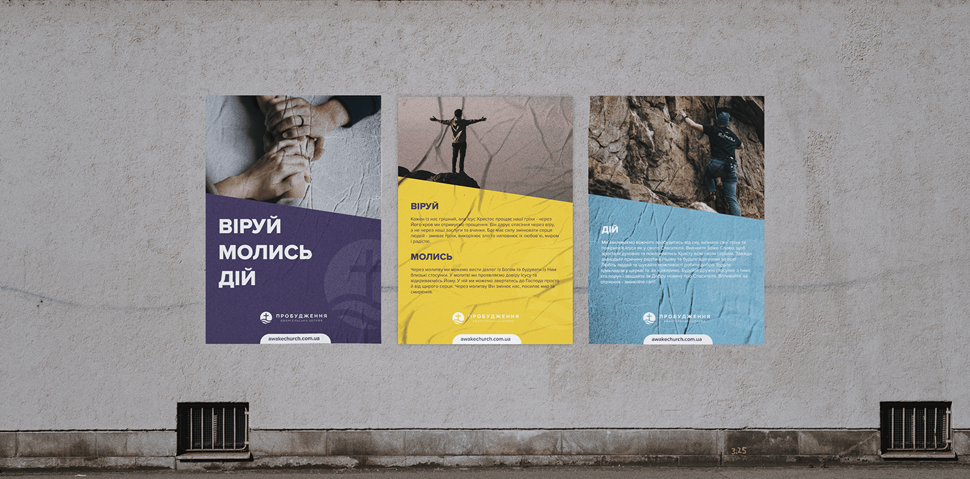 blue church design poster posters Street text ukraine violet yellow