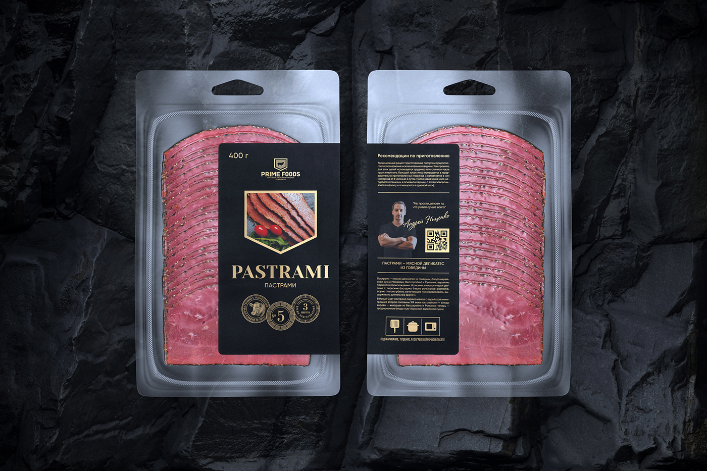 beef meat Premium Design premium package Prime Beef prime foods steak meat packaging Food Packaging sausages