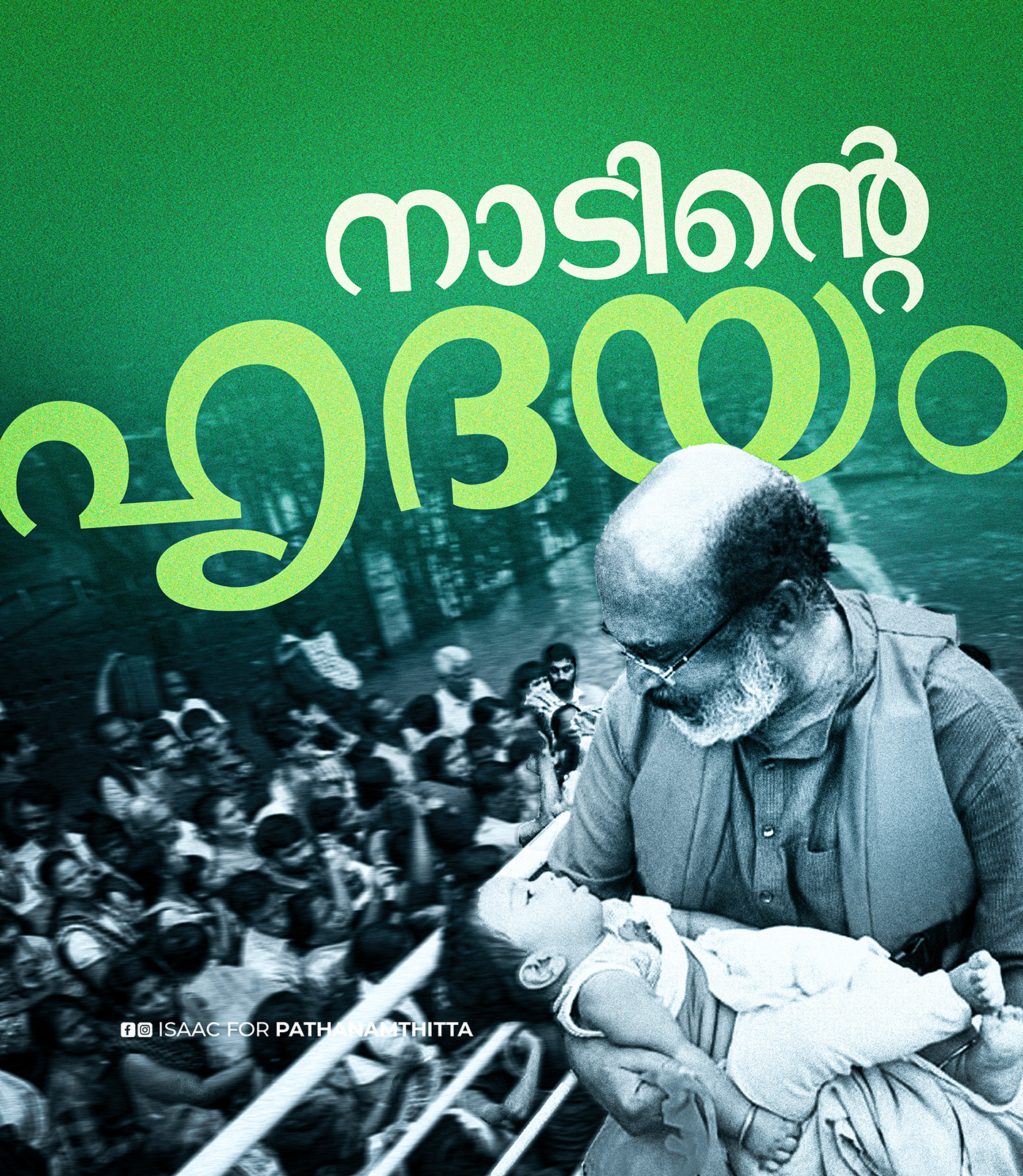 kerala Election malayalam Poster Design Graphic Designer Social media post Socialmedia Lok Sabha Election 2024