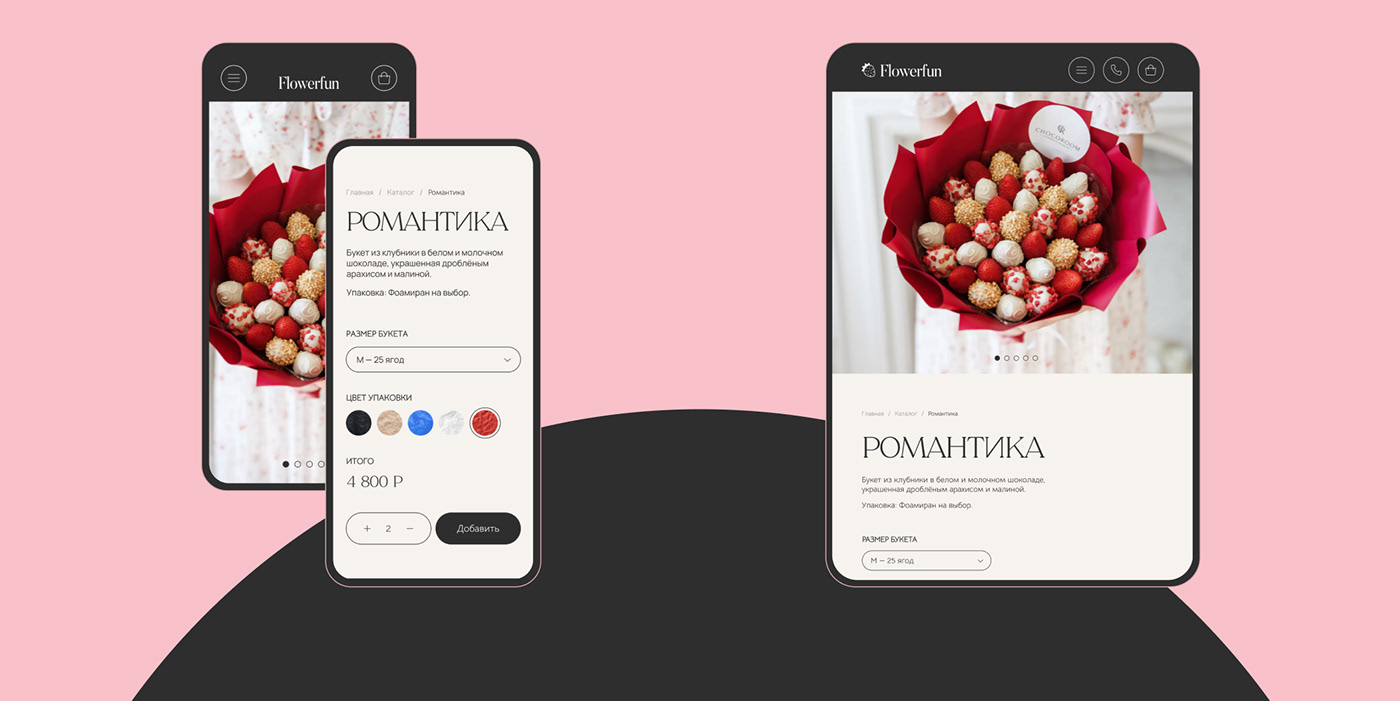 adobe illustrator Bouquet e-commerce Figma Flowers redesign strawberries tilda vector Website
