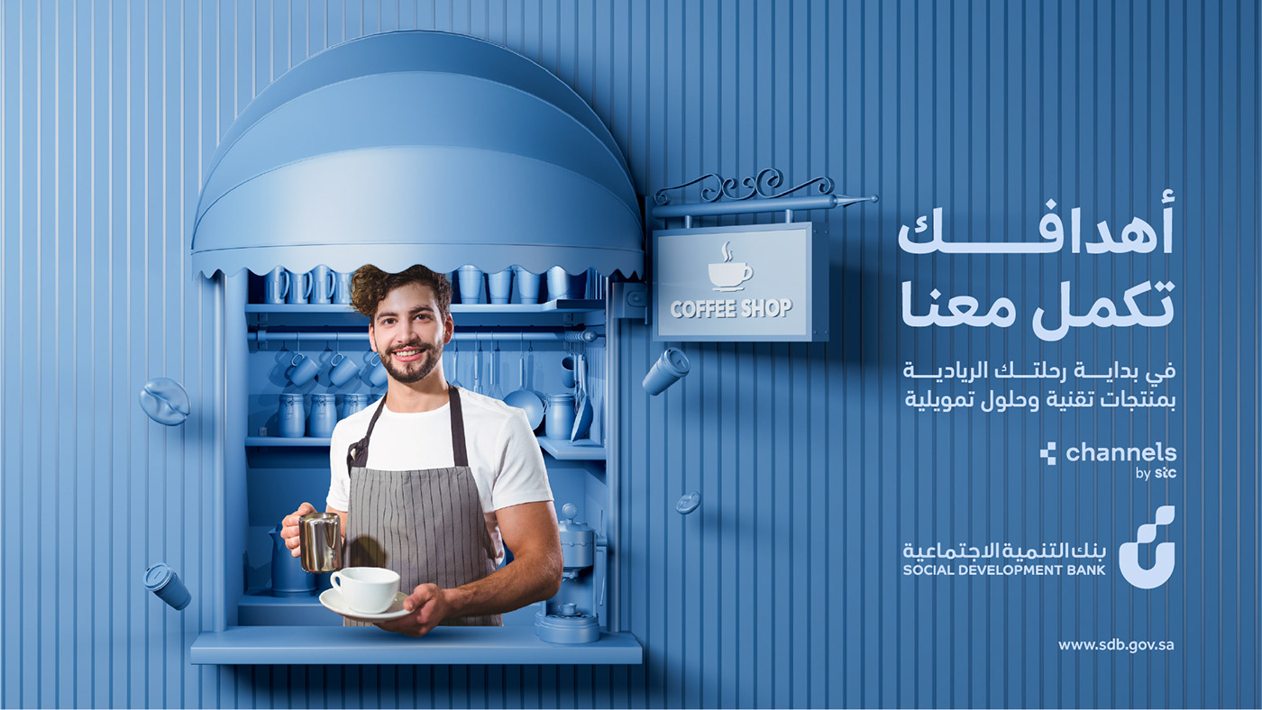 art direction  campaign ads Advertising  Social media post marketing   Graphic Designer visualization 3D Saudi Arabia