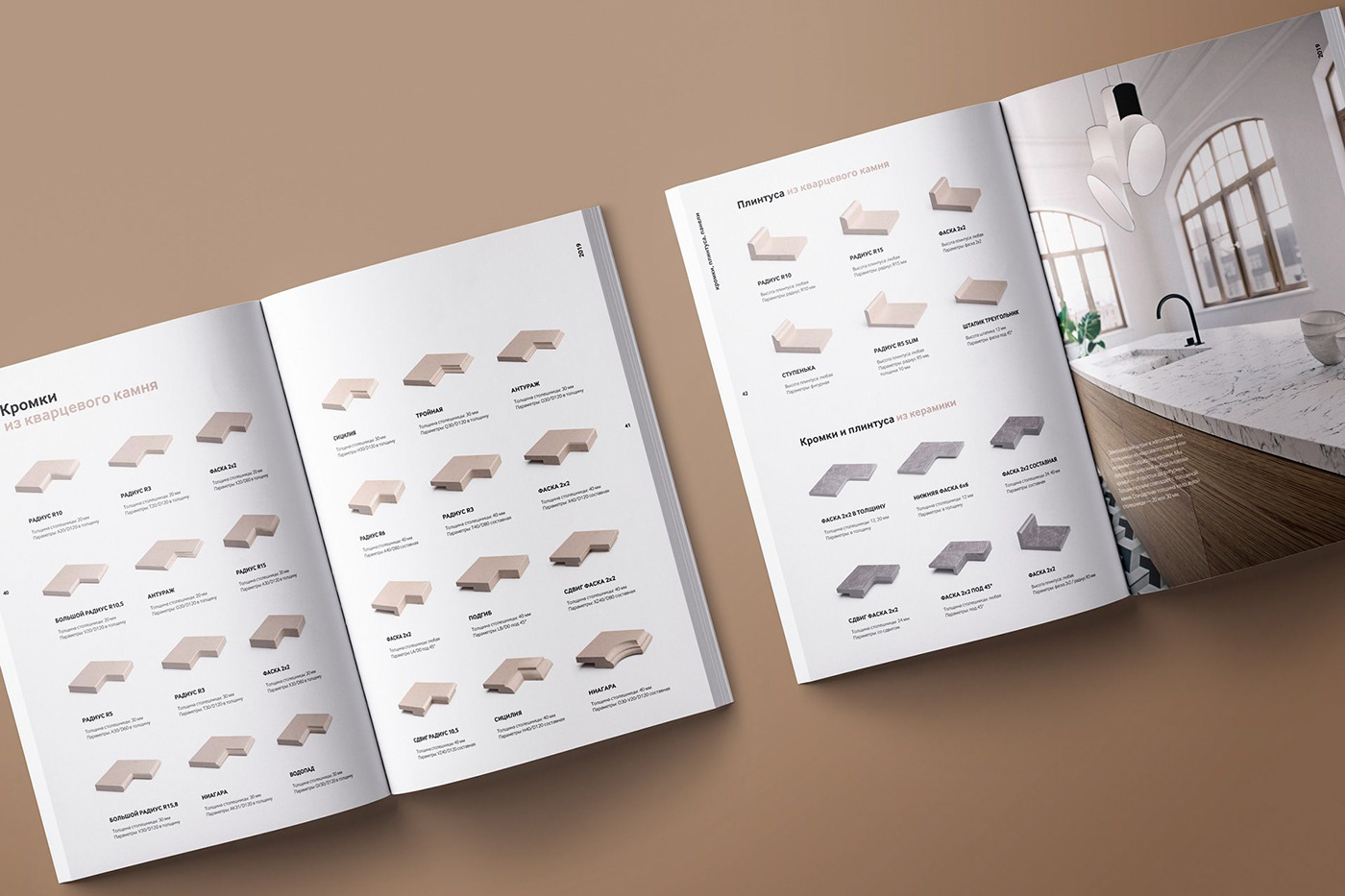 brochure catalog Catalogue каталог Layout print editorial magazine stone presentation
