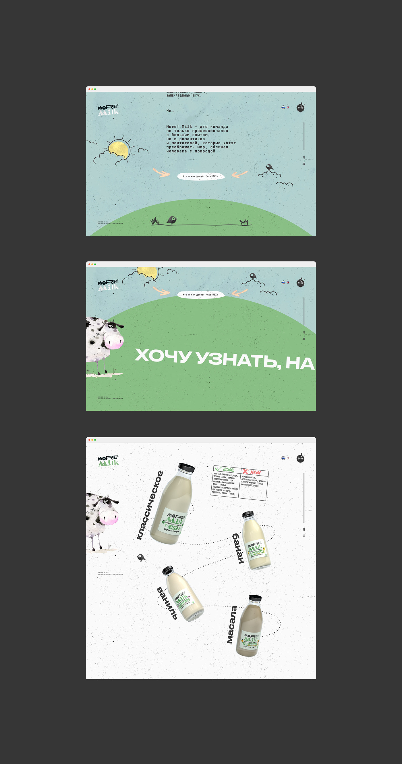 craft milk product promo site UI ux Web Webdesign