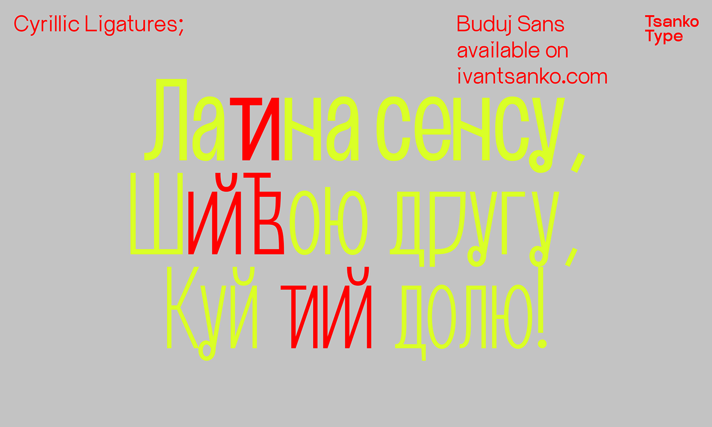 Advertising  Cyrillic Display fonts free freefont letters type design Typeface typography  