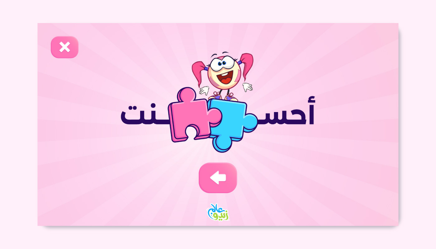 cartoon artwork UI/UX UI game art concept typography   design arabic