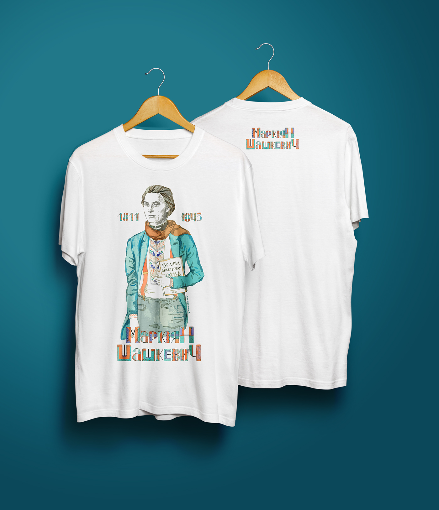 poem novel writer ILLUSTRATION  Portret print t-shirt