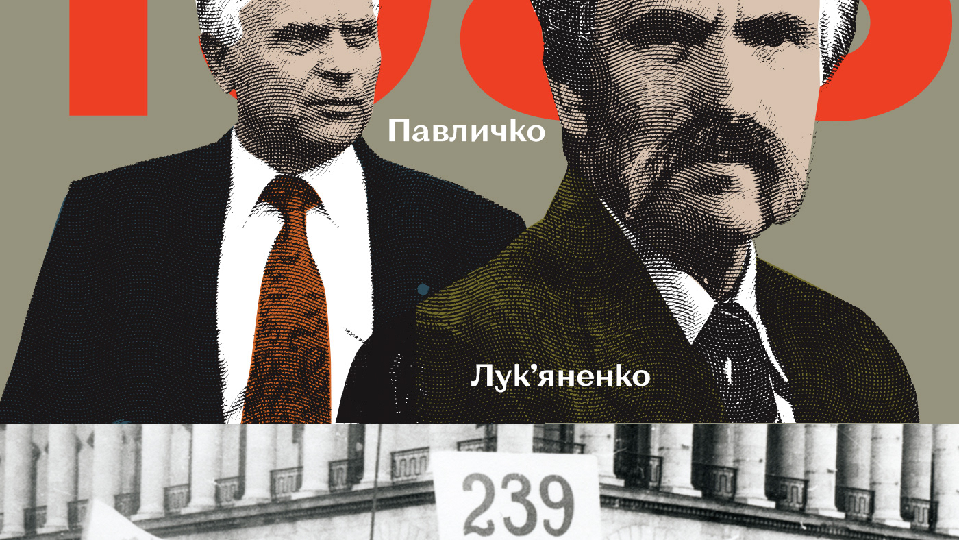 book bookcover Independence ukraine ukrainian