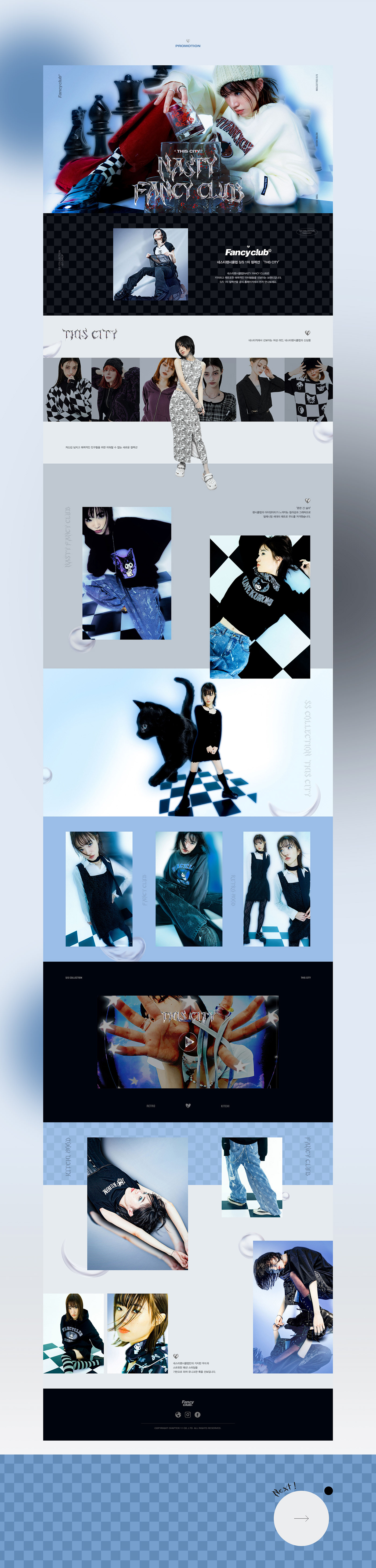 design Fashion  portfolio Promotion Design uiux Website 네스티팬시클럽 디자인  포트폴리오 프로모션