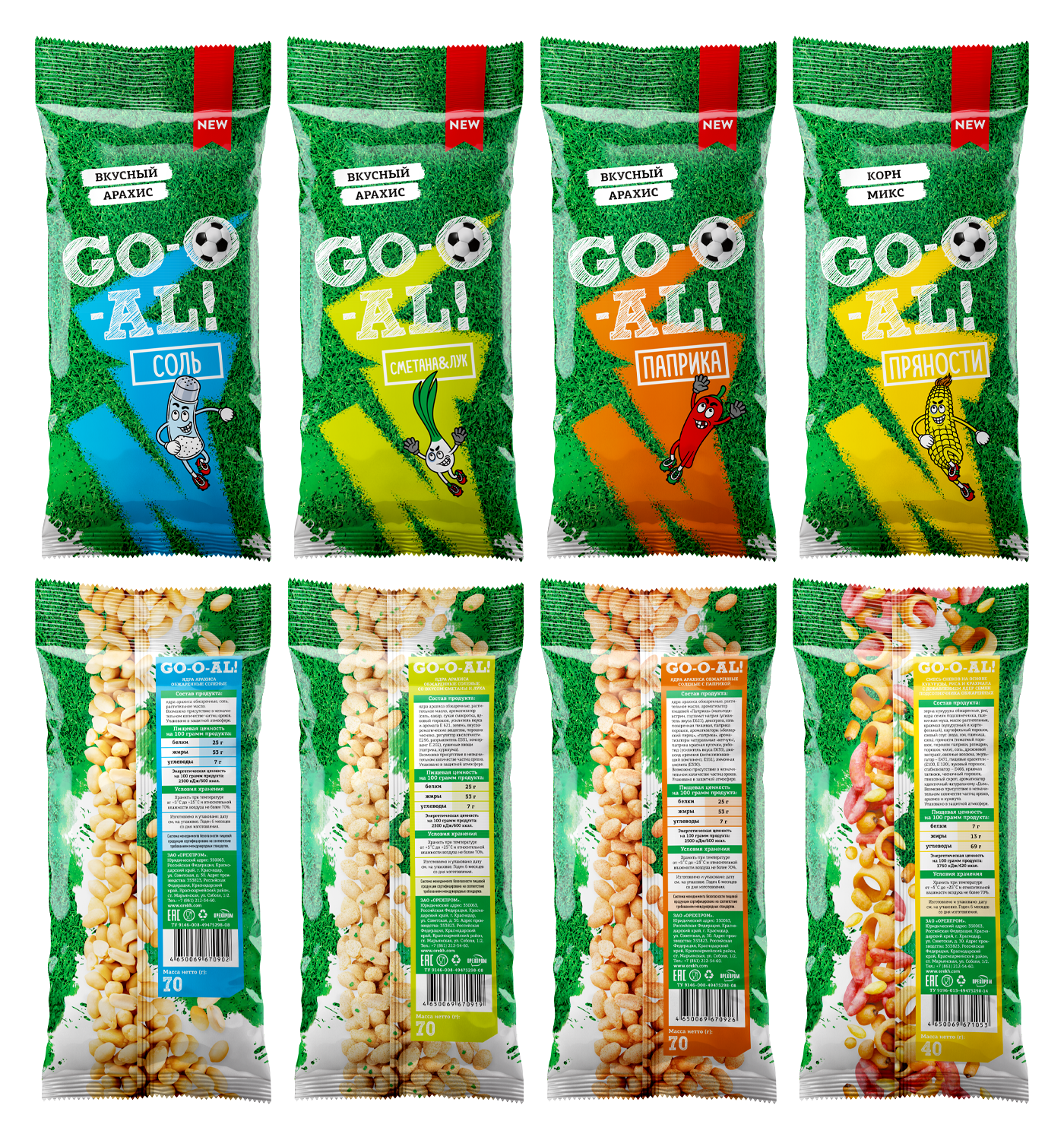 Brand Design brand branding  Pack package packaging design personage Character peanuts snacks