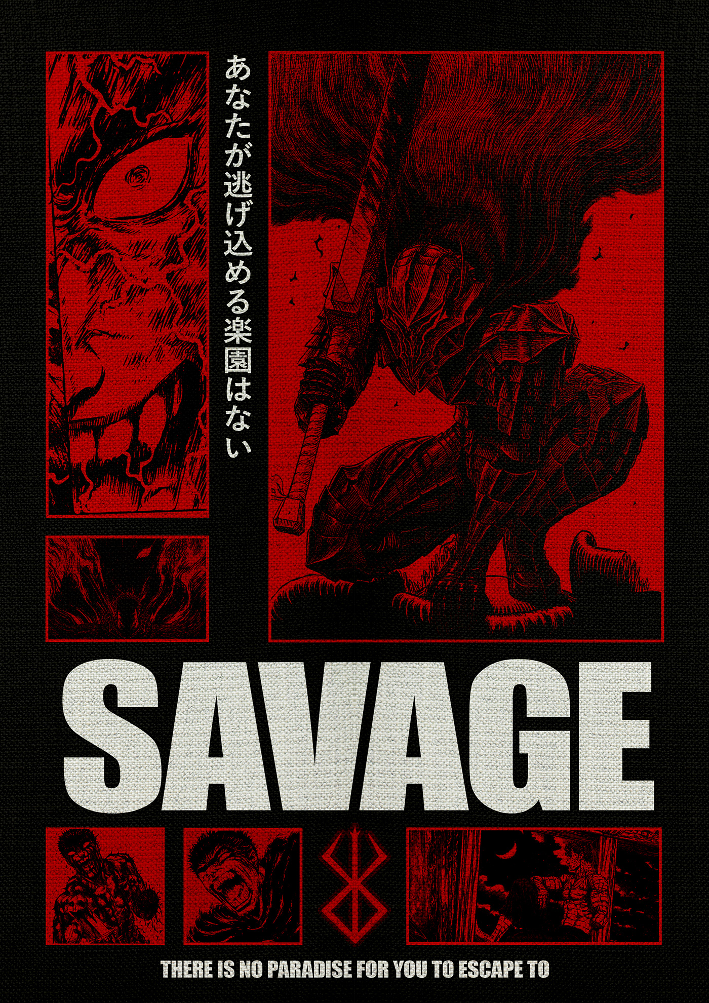 poster Graphic Designer Poster Design anime photoshop vintage poster Vintage Design Berserk guts manga