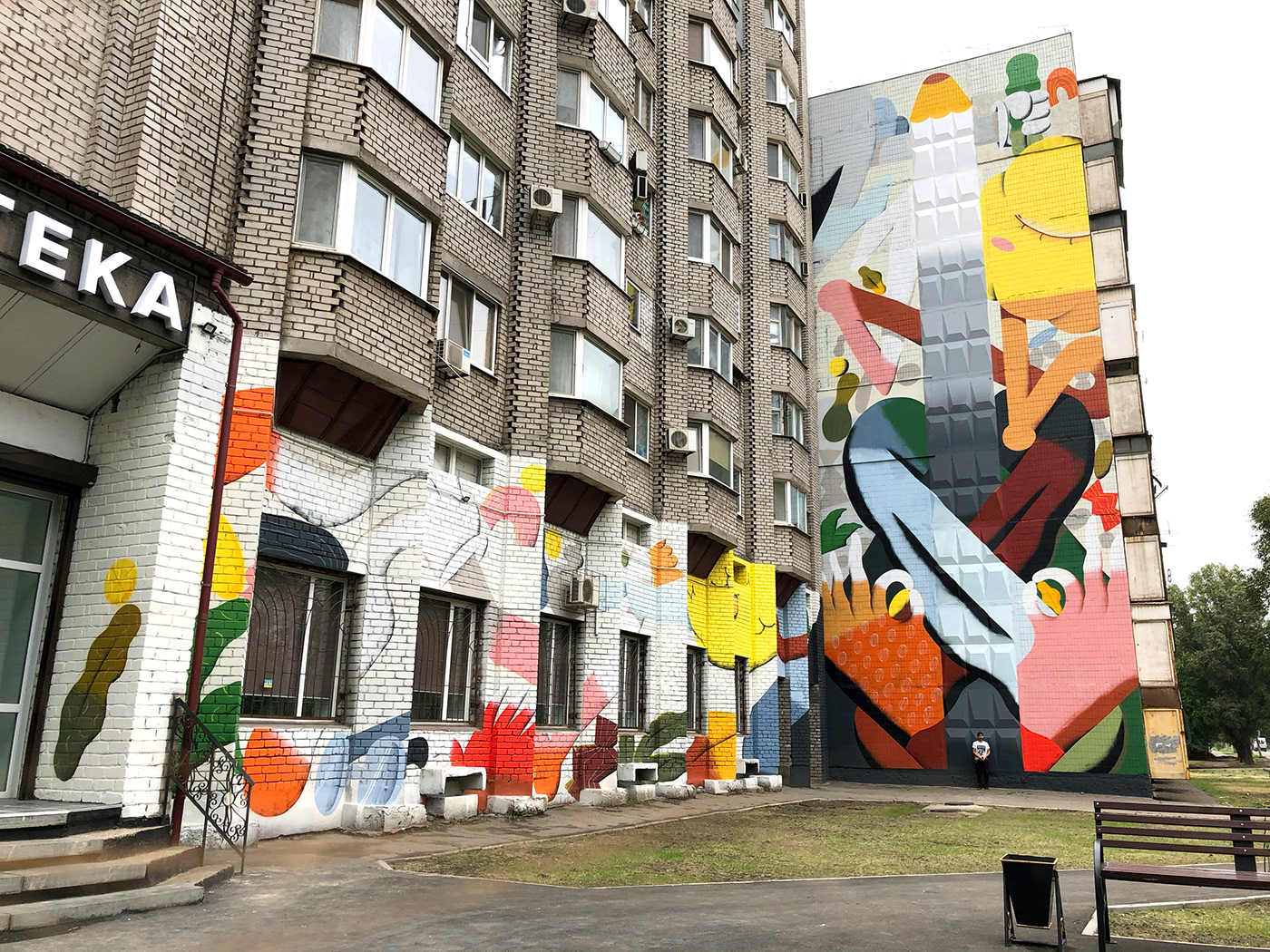 artwork contemporaryart Graffiti Mural mural art MURALISMO painting   streetart Urbanart wall