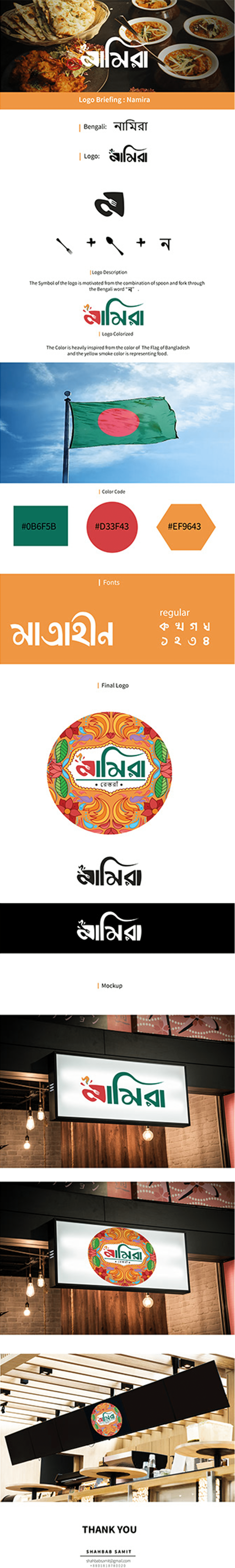 Advertising  Bangladesh Banglalogo brand identity branding  Logo Design Namira