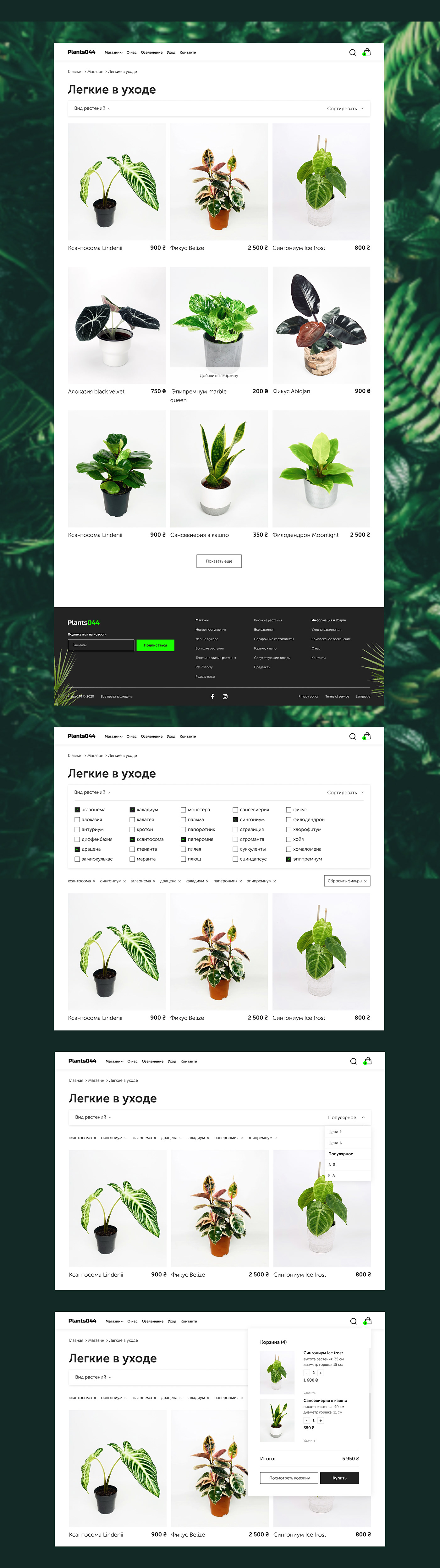 Ecommerce plants site store UI/UX Website mobile online shop Web