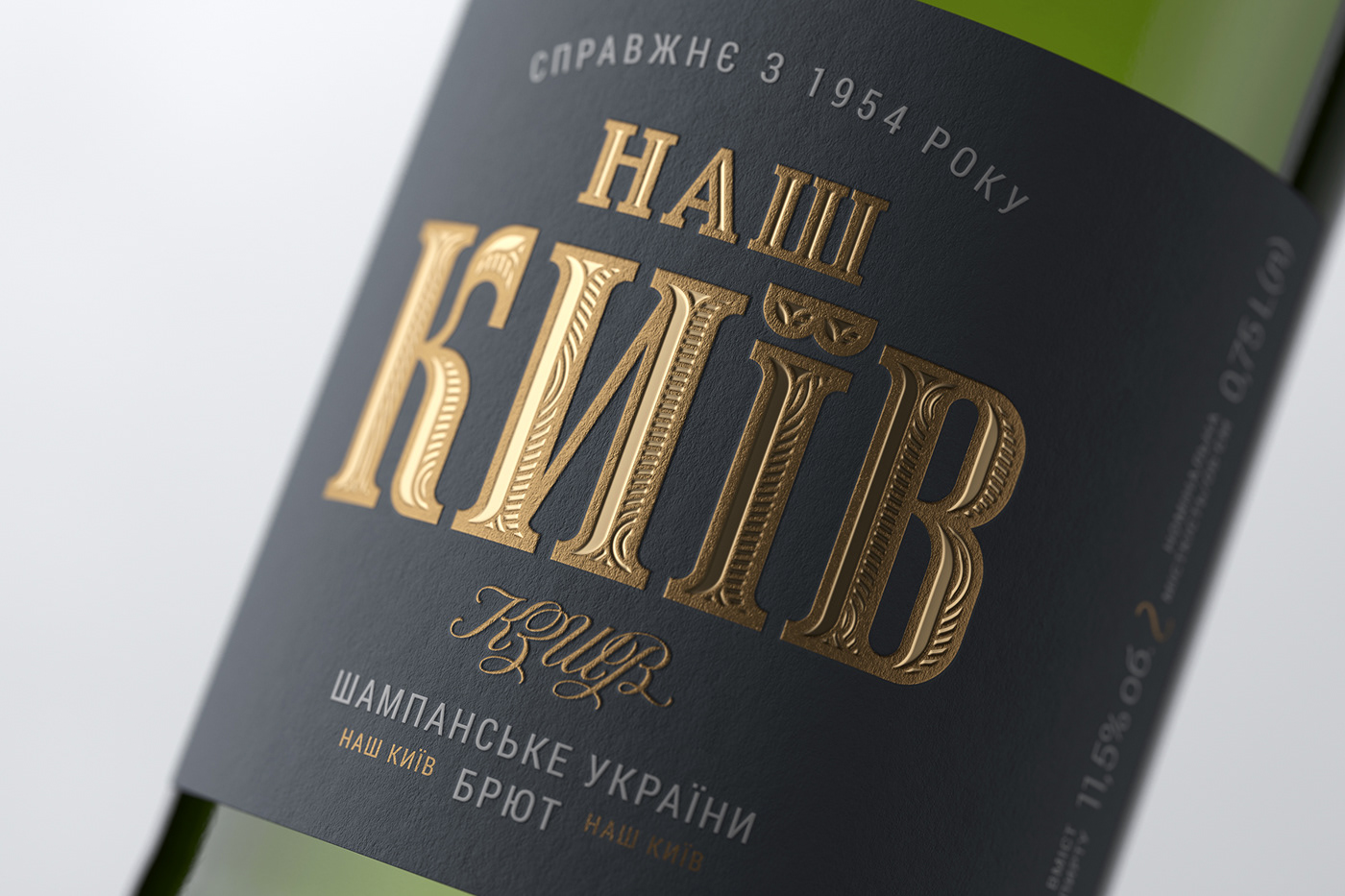 alcohol beverage brand identity FMCG Label Logotype Packaging typography   visual identity wine