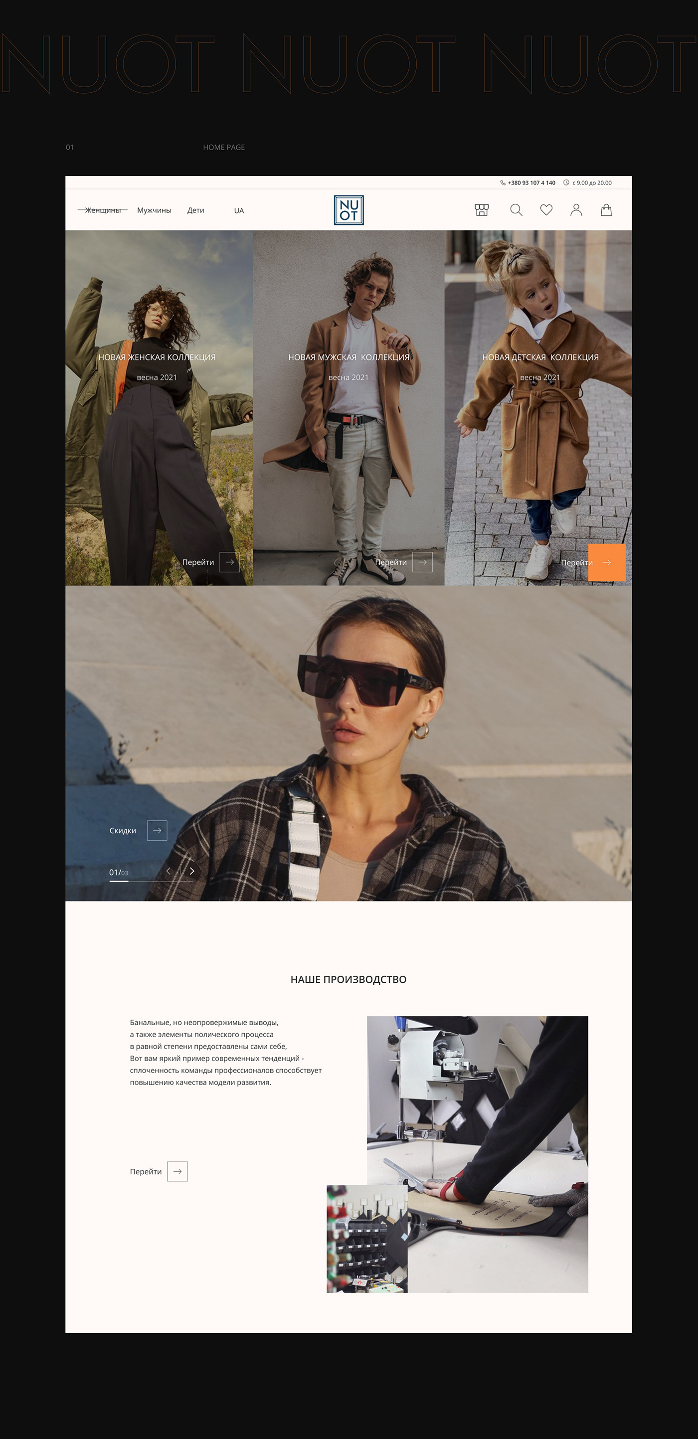 brands e-commerce Figma Style UI ux Web Webdesign