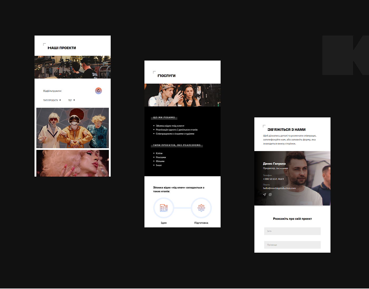 Web Design  Website videography marketing   graphic design  visual identity landing page ui design UX design UI/UX