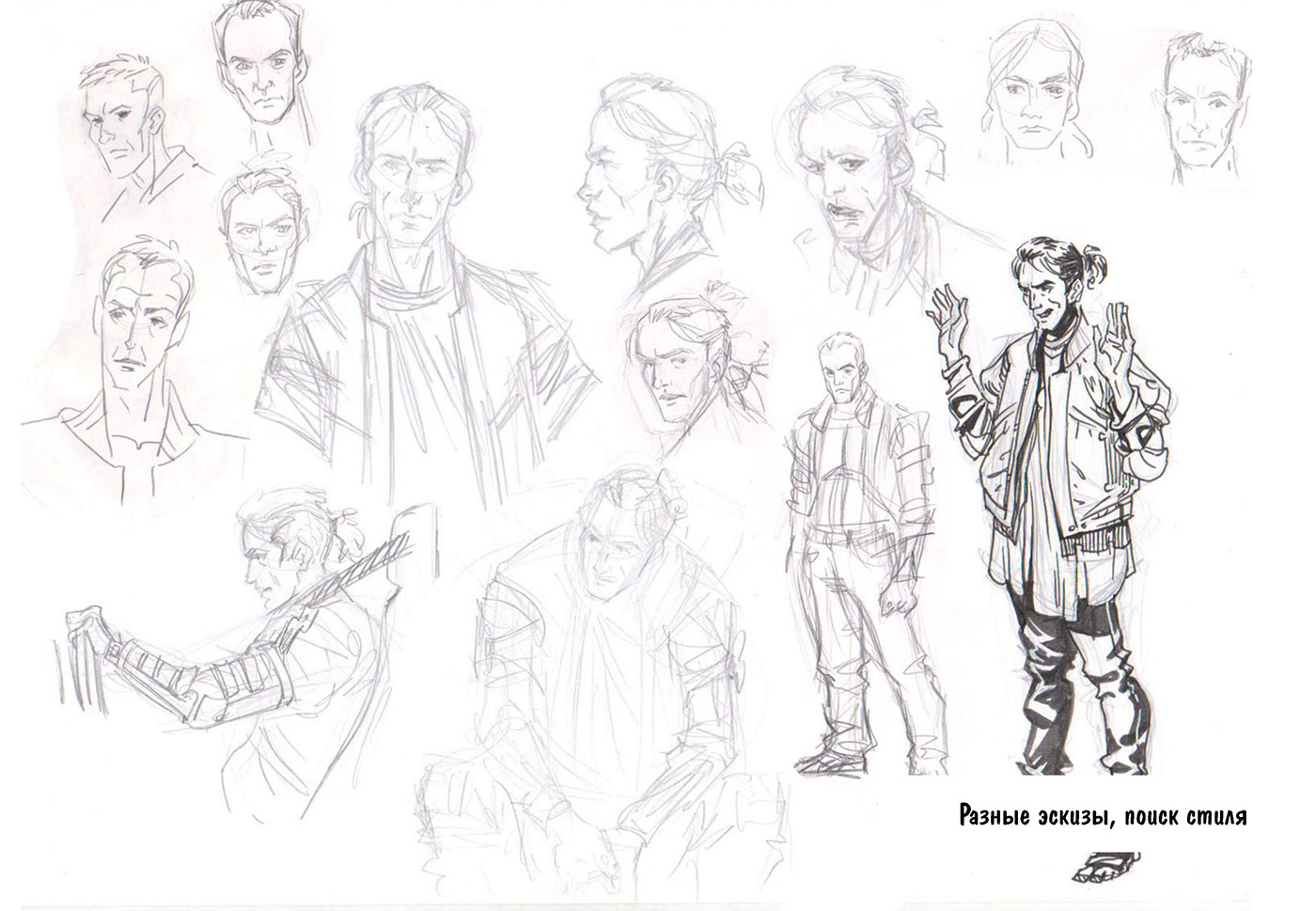 comics neresta Character design  concept art sci-fi divov storyboard