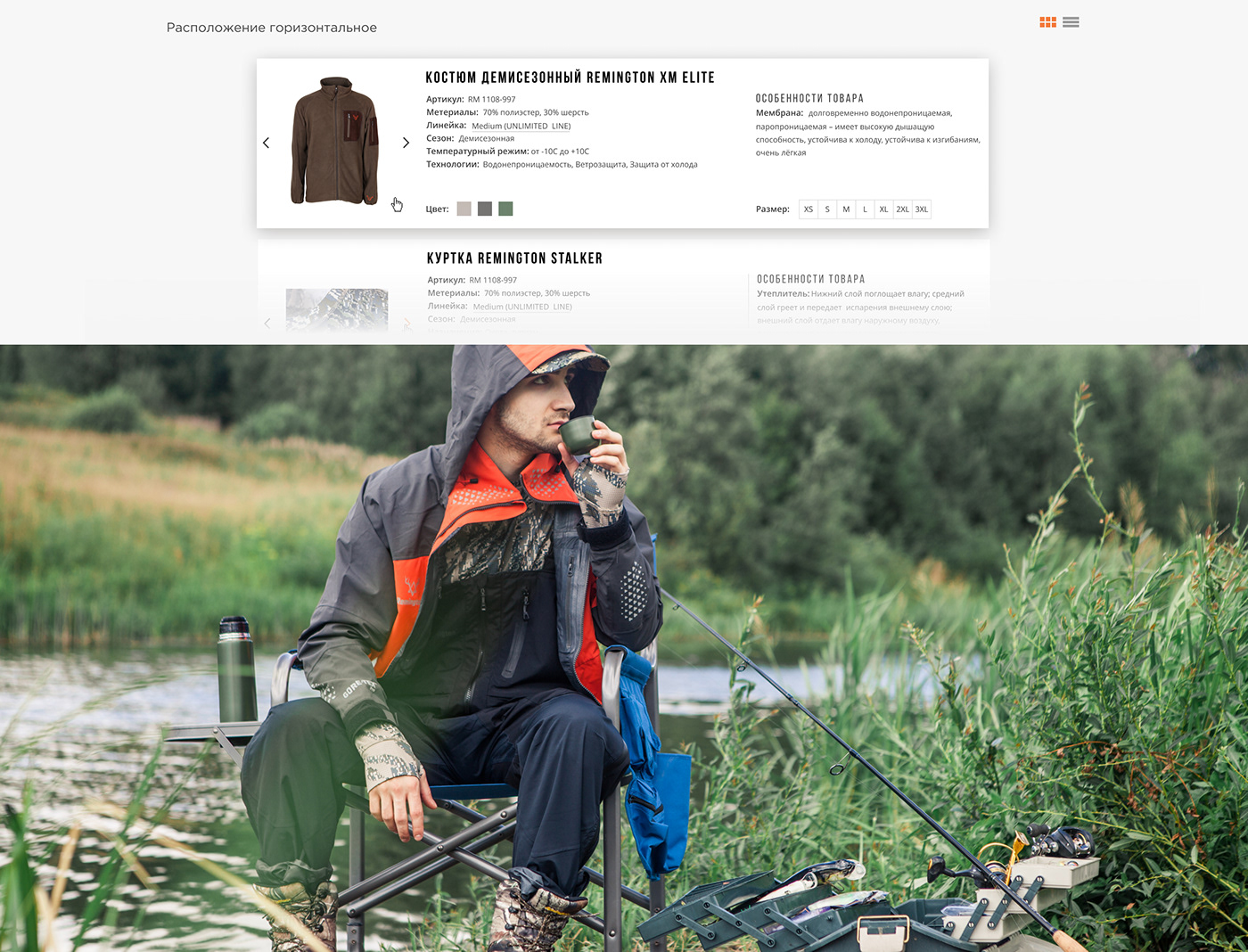 brand catalog clothes fishing Hunting remington shop UI/UX Web web catalog