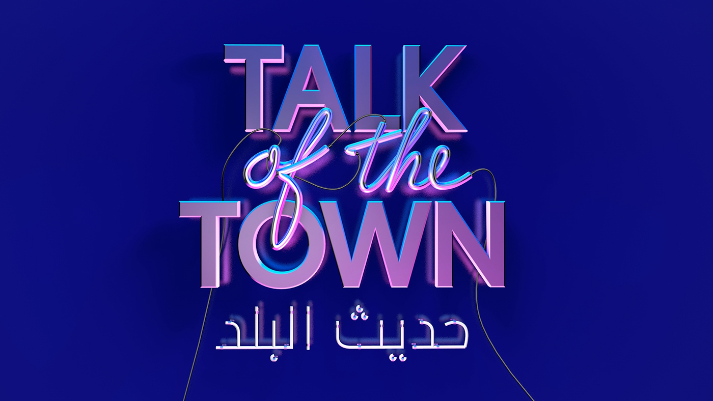 TALK OF THE town tot Mtv al jadeed al jazera mbc Canada usa