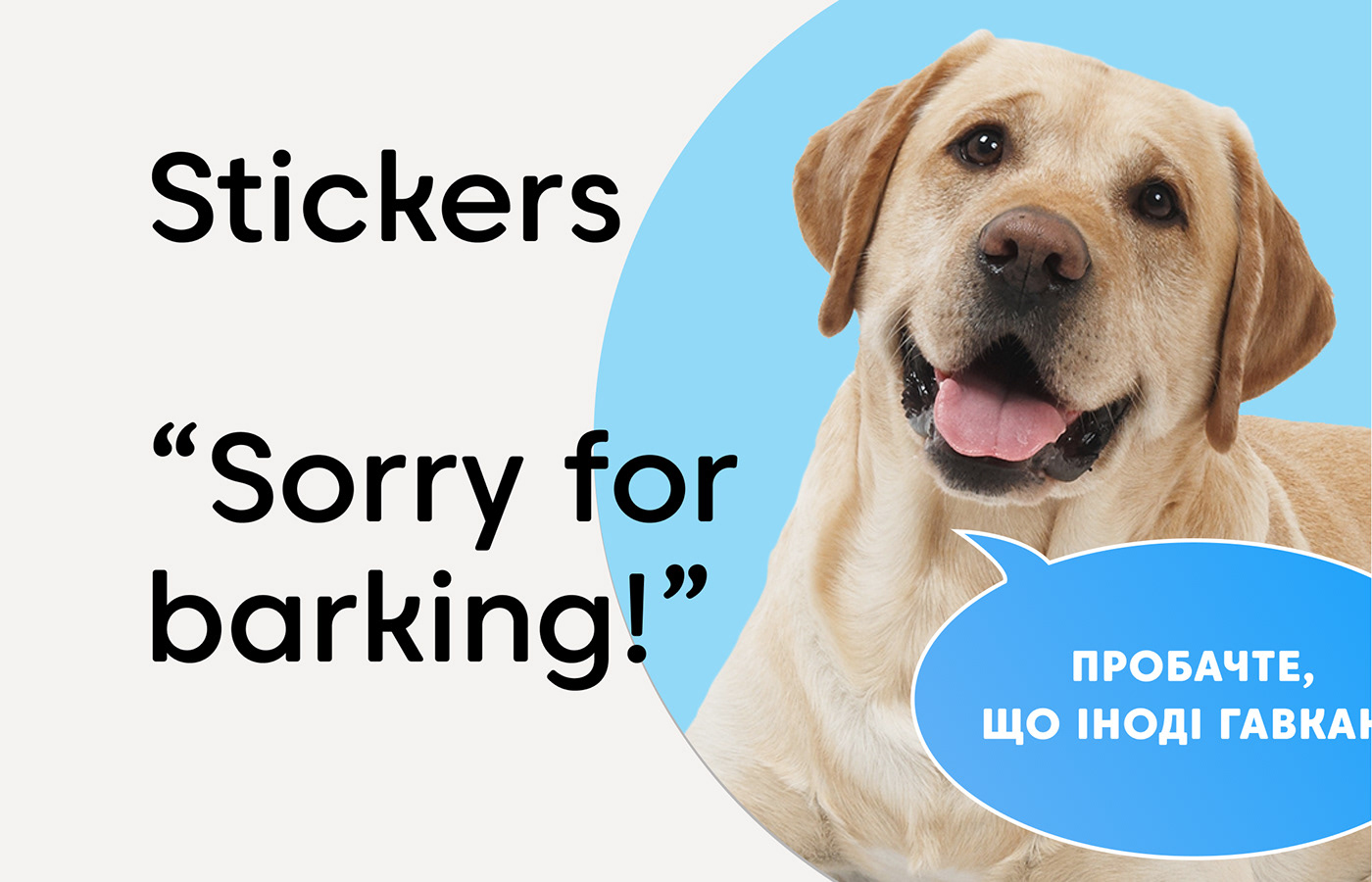 concept dogs idea Pet stickers стикеры