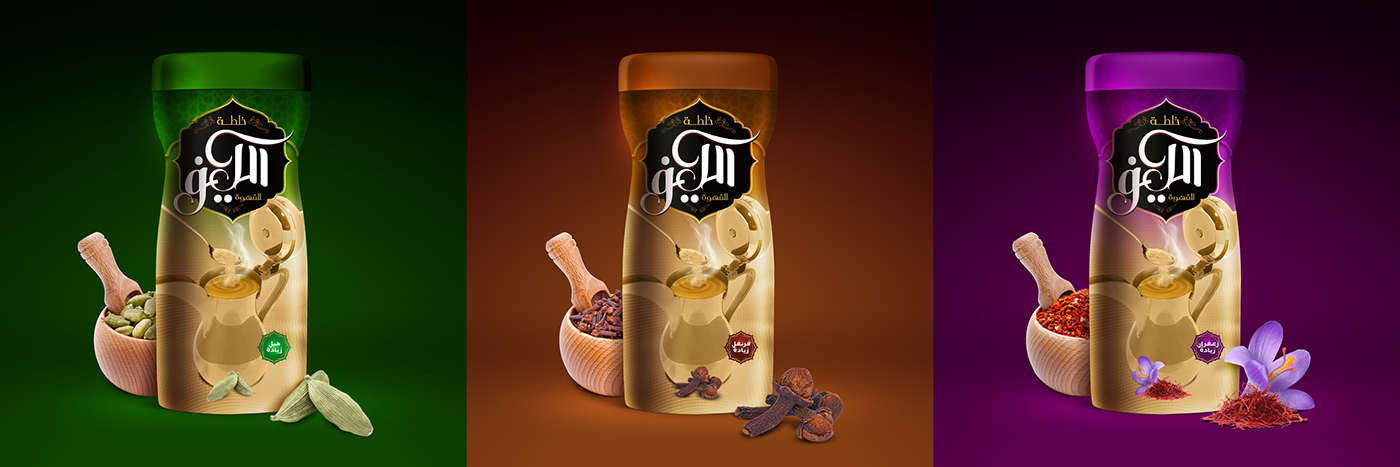 Packaging product design product design  Coffee KSA arabic coffee spices