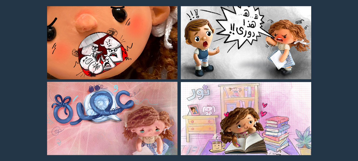 children's book children illustration Character design  Digital Art  Procreate ILLUSTRATION  clay