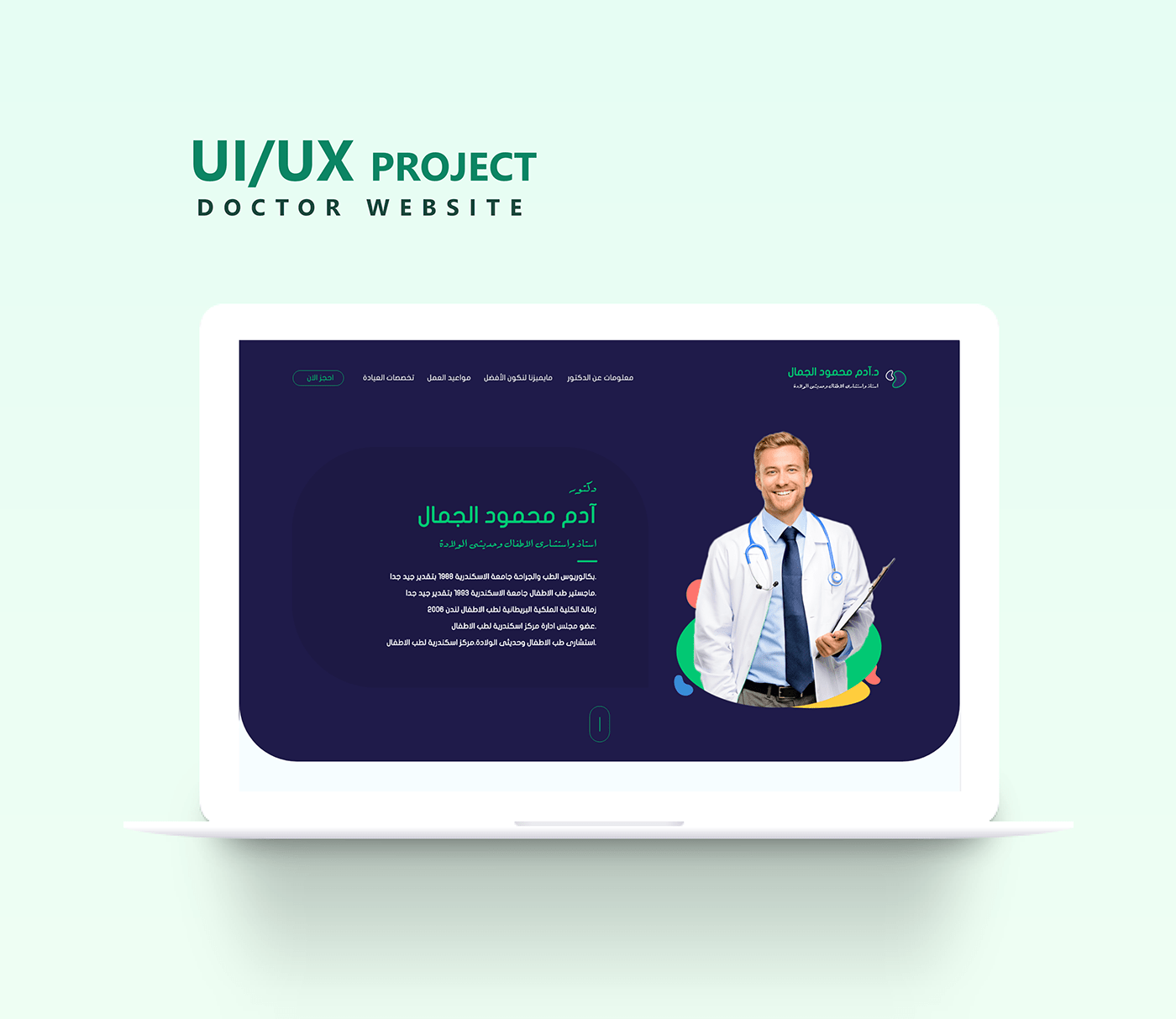 design doctor landing page UI ux ux/ui design Web Web Design  Website xD