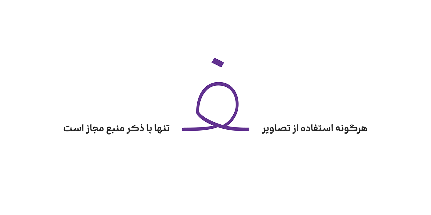 arabic font persian qalam type type design Typeface typography  