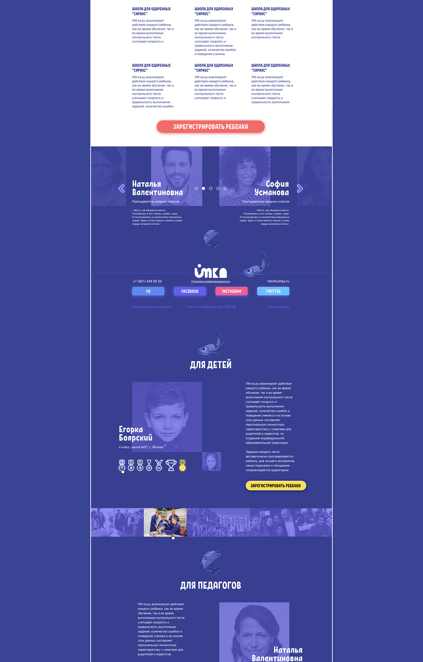business corporate e-commerce ILLUSTRATION  redesign UI/UX Webdesign Website