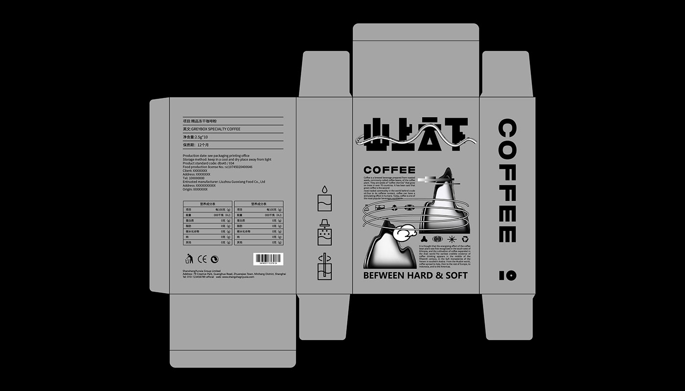 branding  logo package 包装 咖啡 品牌 现代