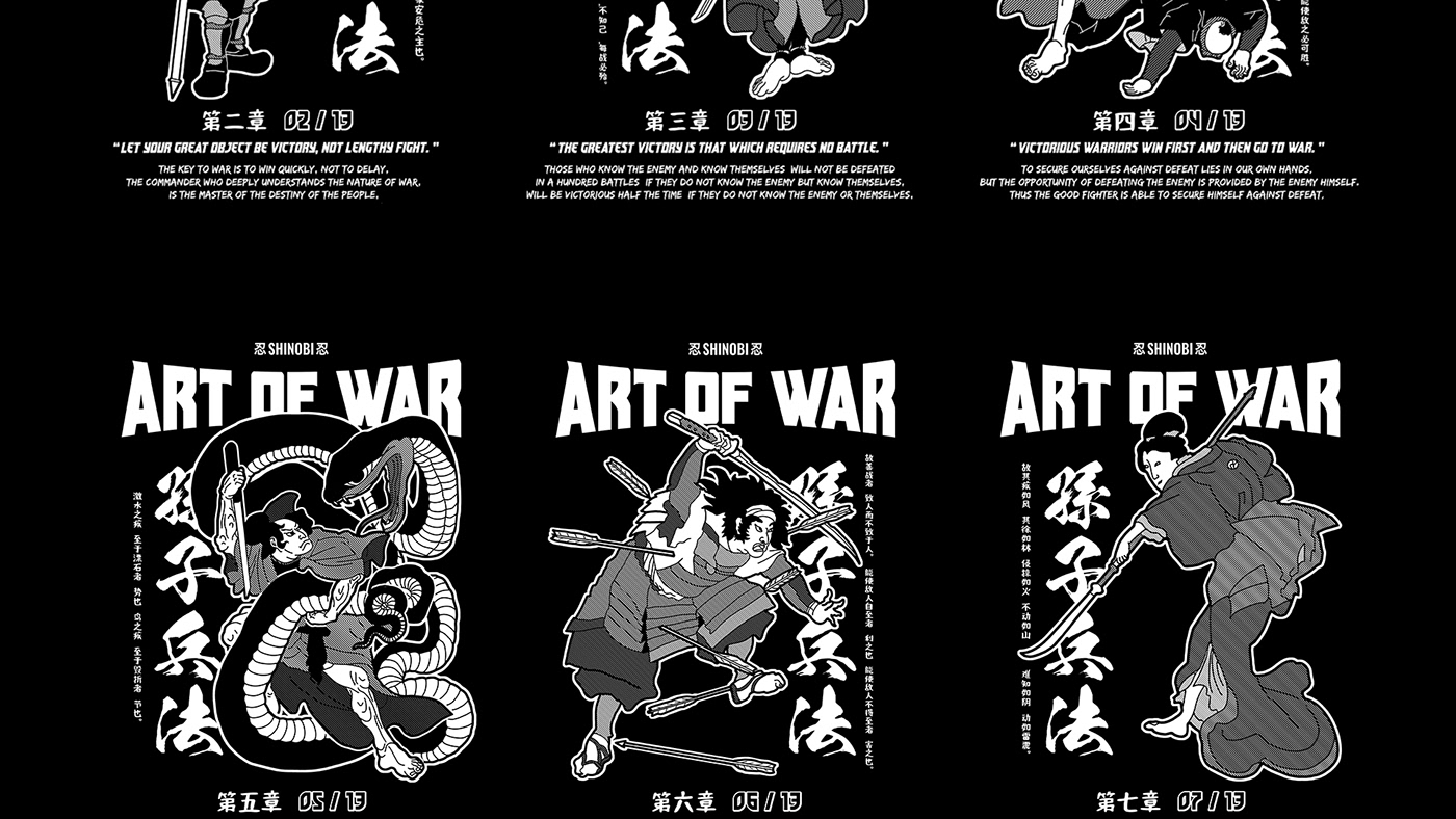 asian art estampe illustration design japanese art photoshop print design  shinobi warrior