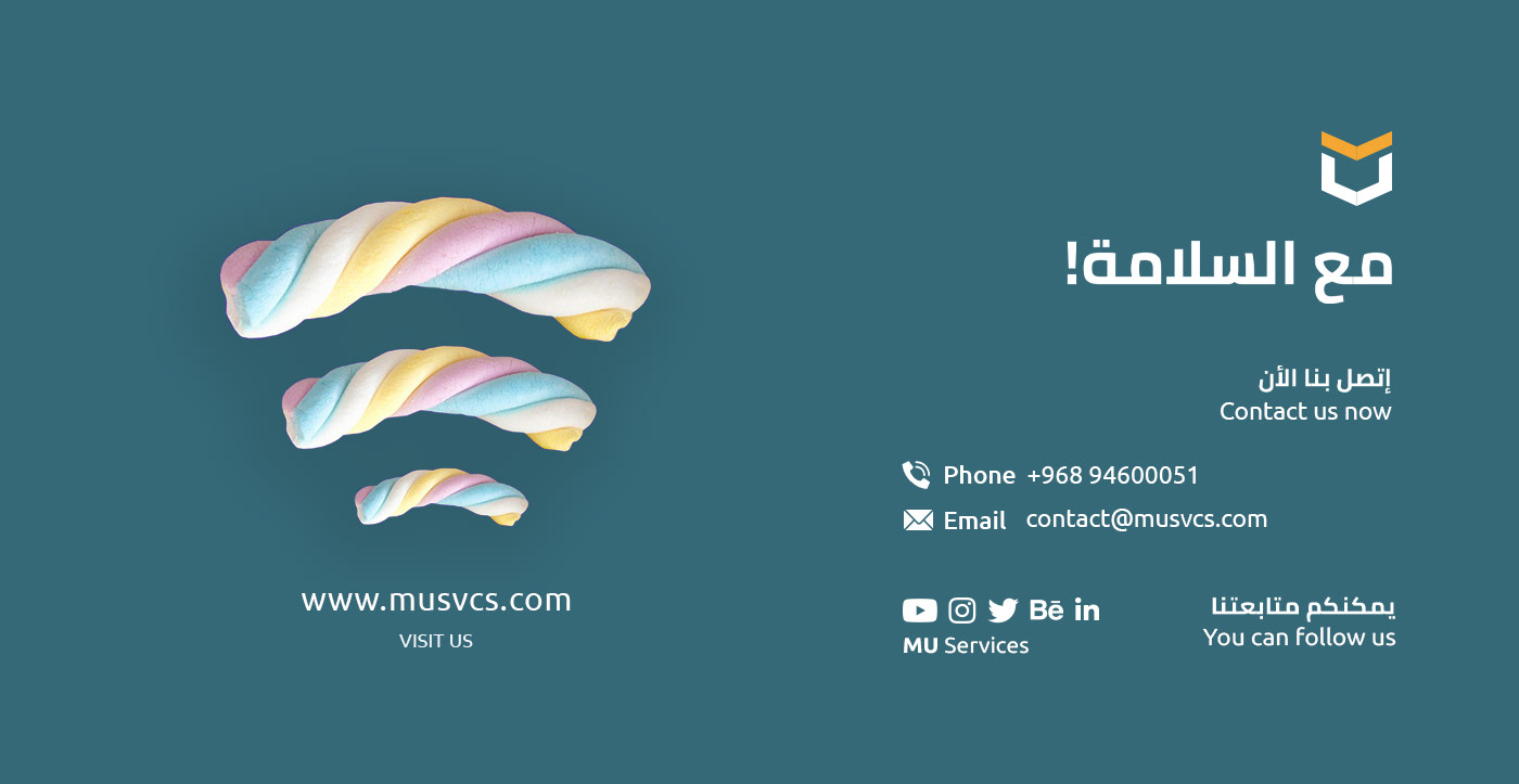 Arabic post banner design Instagram Post IZZ AL MUSTAQBAL social media Social Media Design