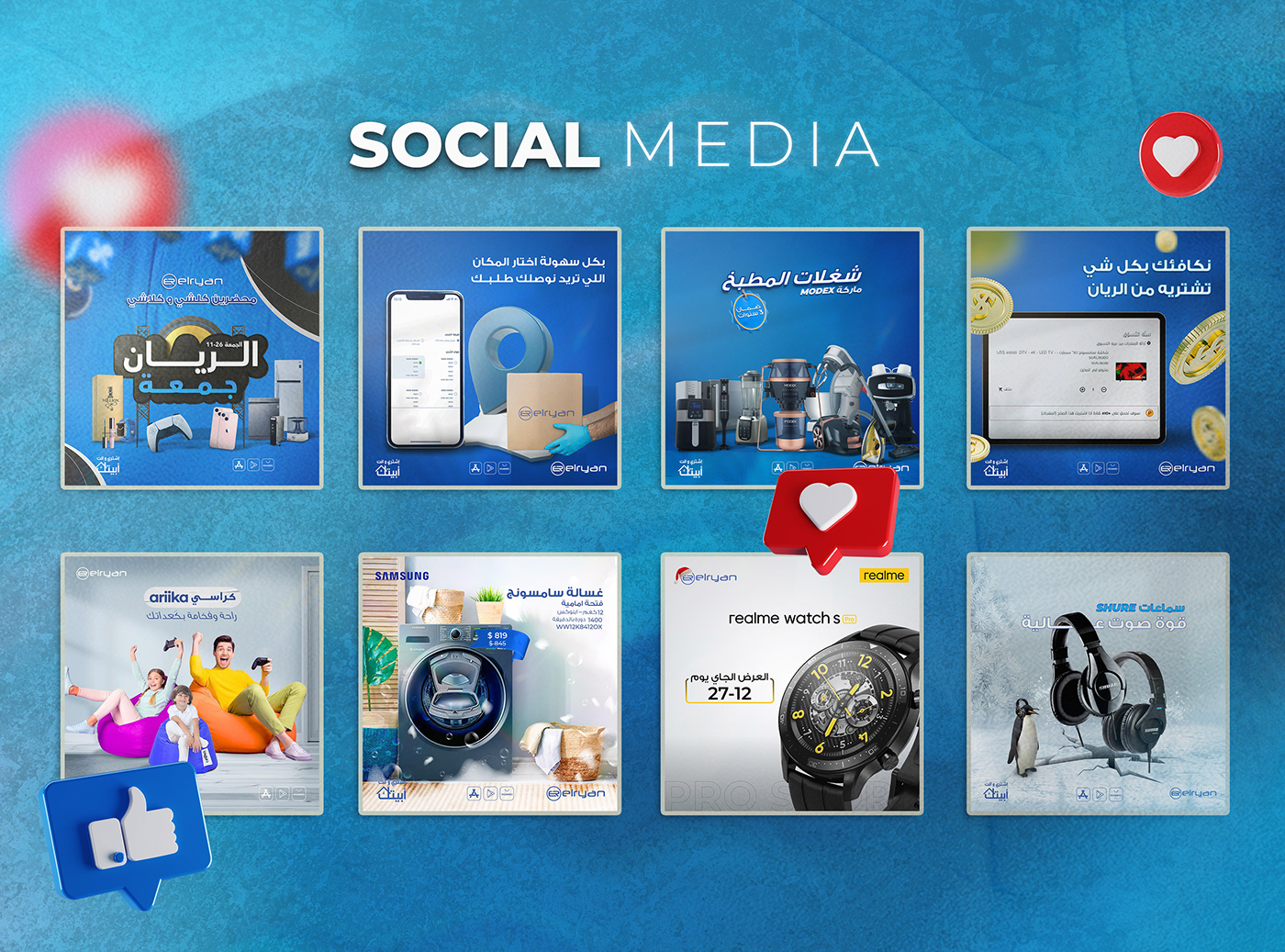 design e-commerce Ecommerce online shop social media Social media post Website