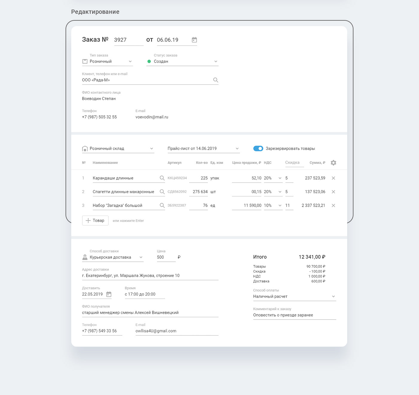 buyer Order provider table UI ux