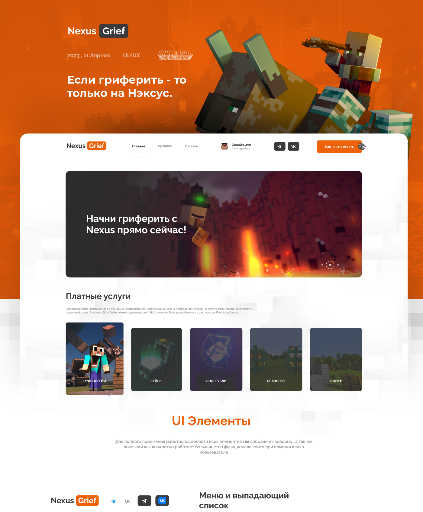 design Digital Art  Figma game graphic design  minecraft UI/UX user interface ux Web Design 