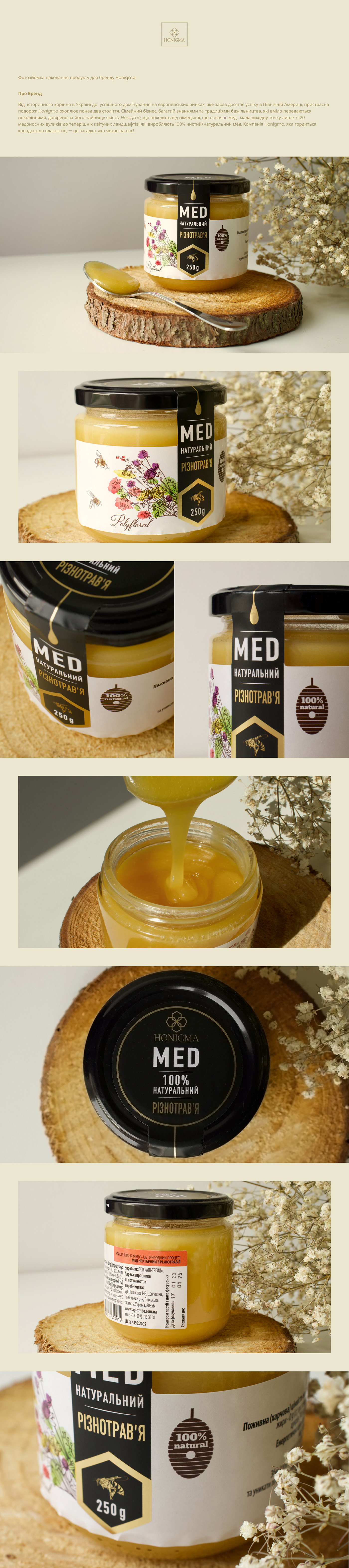 photoshoot honey Packaging Packaging Product Design Product Photography