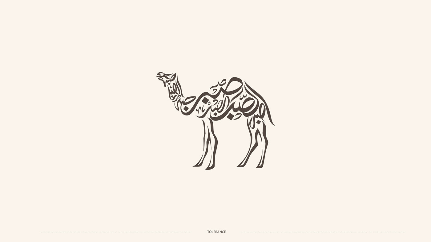 arabic Calligraphy   typography   ILLUSTRATION  design Handlettering art drawings logo arabicdesign