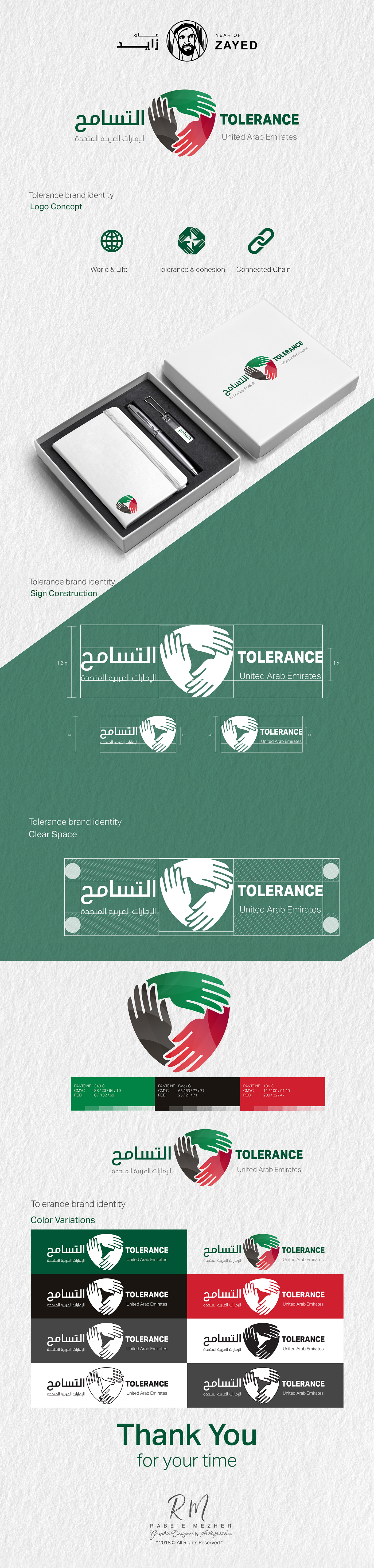 Tolerances - United arab emirates RabeeMezher design designer guideline photographer