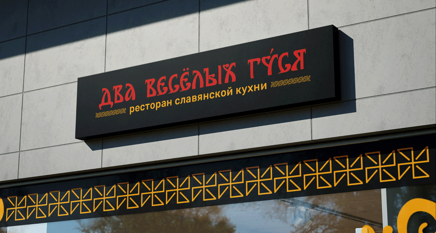 building, signboard, logo