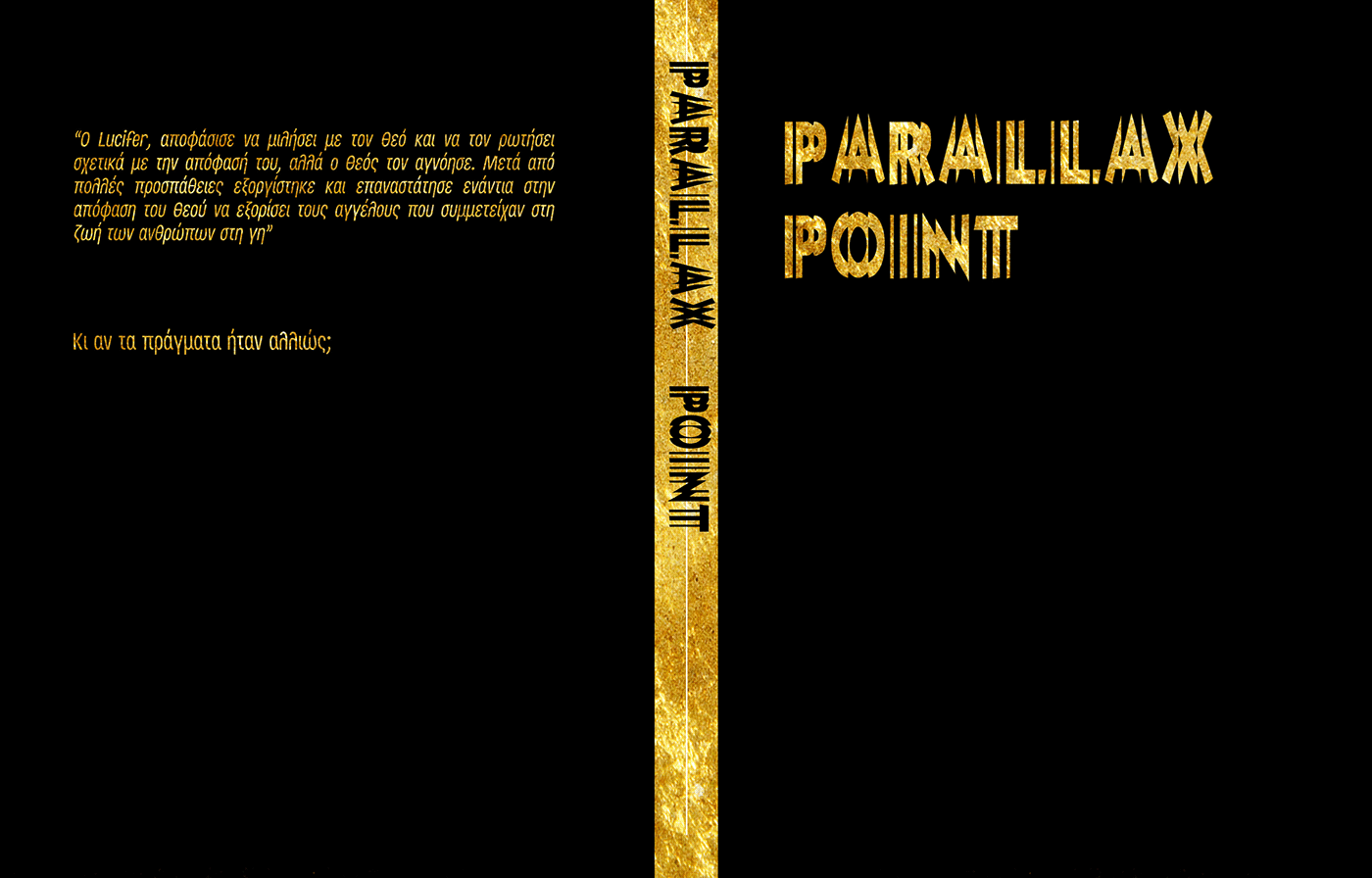 graphicdesign parallaxpoint story writing 